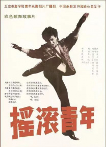 就要操